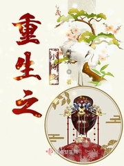 我与我的健身美母