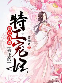 青楼红颜传沈婉清扮演者