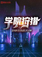 漩涡父女结局是什么样的