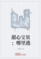傅淮年温瑶
