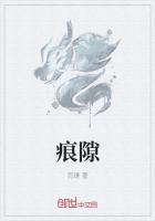 厉司尘乔冉的小说