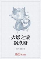 下山后我帮总裁演员表