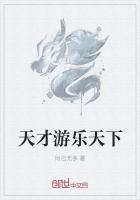 青柠云落小说