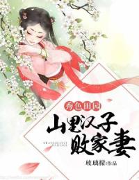 万人迷的快穿