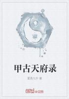 回到古代做地主婆