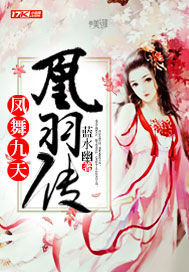 西幻人外小说排行