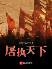 兜兜转转嫁给你短剧