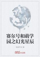 真假少爷悠悠免费全集