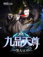 墨桔无鎏txt 完整版