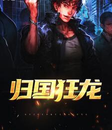 系花很淫荡（高HNP...）