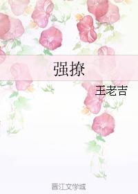生而为欲锦月最新章节