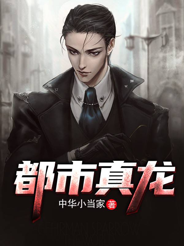 附和的近义词