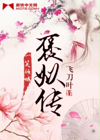 赫索格作者