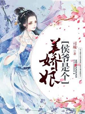 小说我的娇妻是女神最新章节
