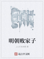 陆总他食髓知味小说免费阅读