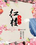 误入男寝（np 高h）