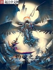 男主角叫秦墨寒的电视剧