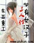 校霸和他的小哭包(校园h 1v1 sc)作者甜饼写手