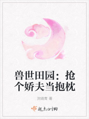 孤夜难明