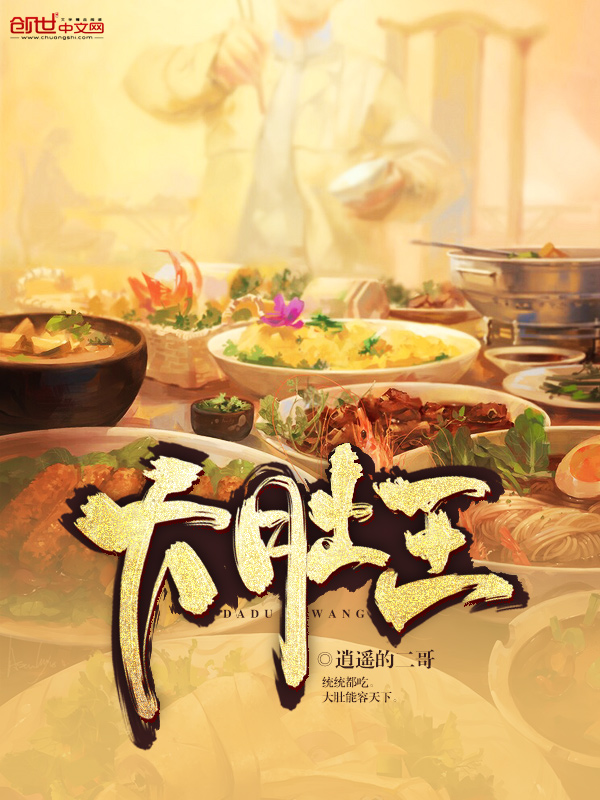错上闺蜜男友闻司忱