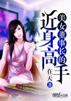 性奴训练学园