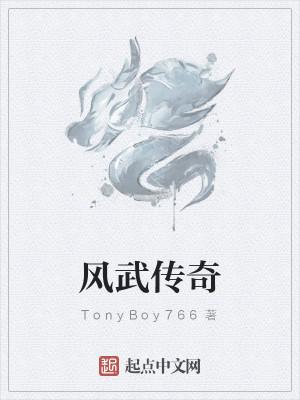 佛祖禁欲吗