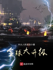 霍淮尘宋薇