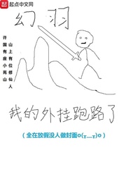 江槿安许婉晴