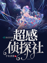 豪门风云事