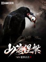 日本有名的光头男