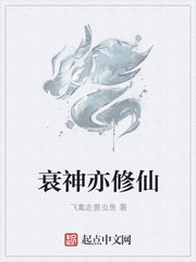 银魂成为真正的男人
