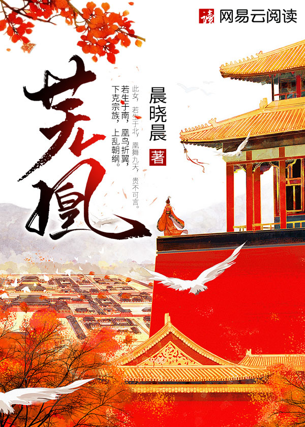 纪瑜安傅景琛11章