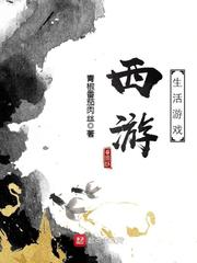 天灾我在末世囤物资合集