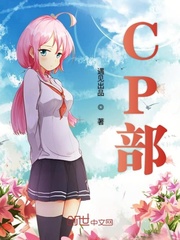办公室隐婚全文无删减+番外