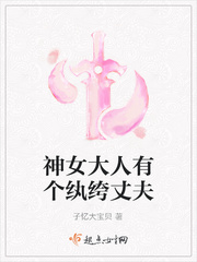 顾俊和苏晚晚的小说叫什么名字