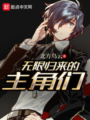 我在苍玄捡男人(女扮男装NPH)
