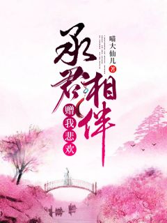 重生四合院之御女无数加料版