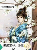 偏执男主的小说推荐高质量