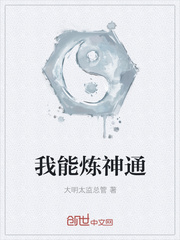 假慈悲