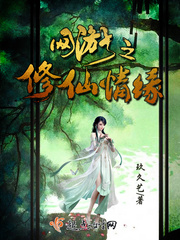 卓施然封炎小说在线阅读