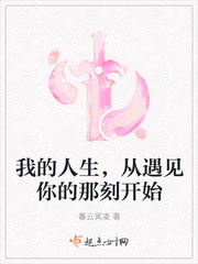 女皇淫行纪（高H，NPH，星际玄幻）