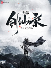顾道长生新笔趣阁