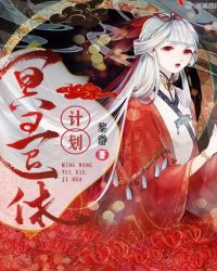 我的召唤兽全是巨型的免费阅读
