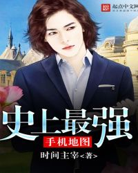 李湛阿珍小说地点东莞
