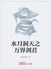 反派辞职之后