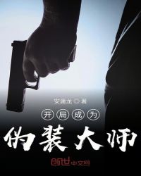 兽夫们的掌心宠免费阅读全文