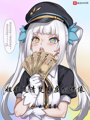 团宠锦鲤小福宝黄老太的小说