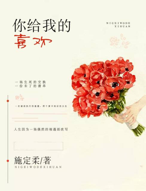 斗破苍穹-魔妃攻略