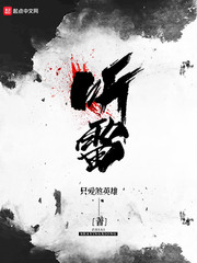 男主叫安什么的小说