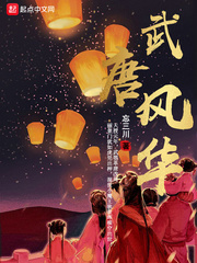 闪婚后顾总宠妻全集完整版